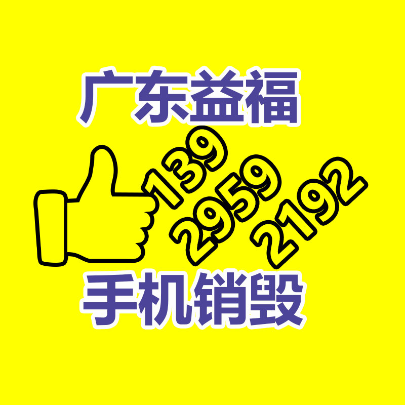 化妝品銷毀,廣州銷毀公司