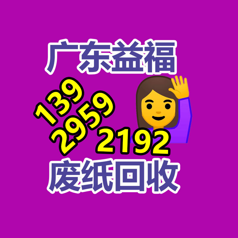 文件資料銷毀,票據(jù)銷毀