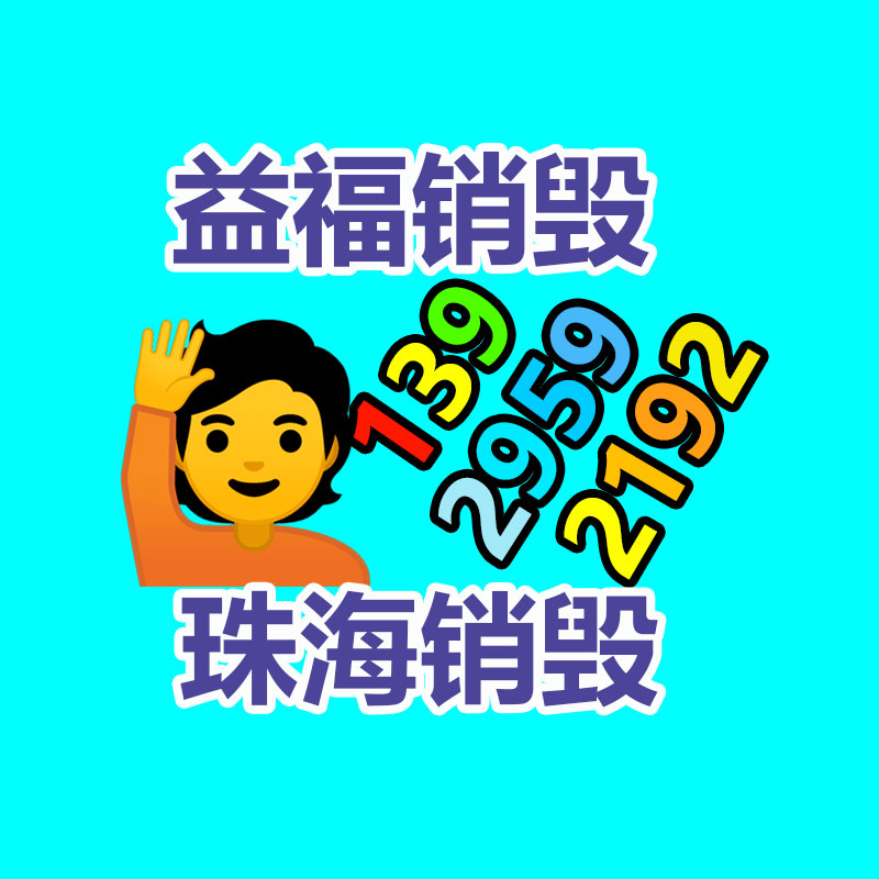 公司有很多文件要銷毀