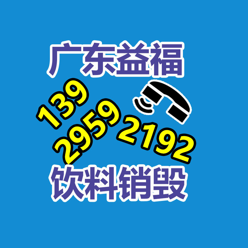 專業銷毀公司,產品銷毀公司