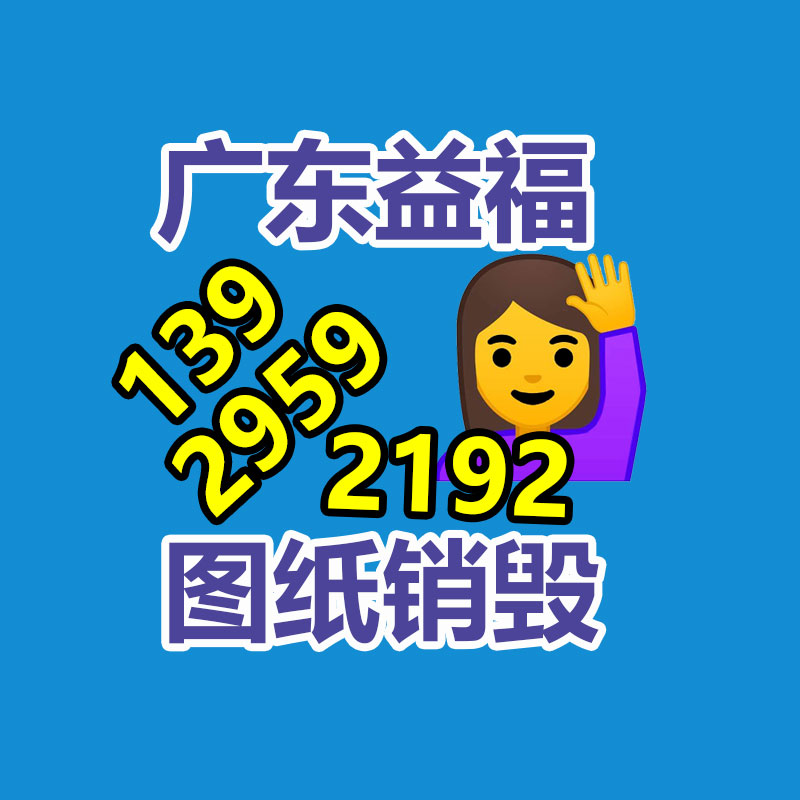 文件資料銷毀,票據銷毀