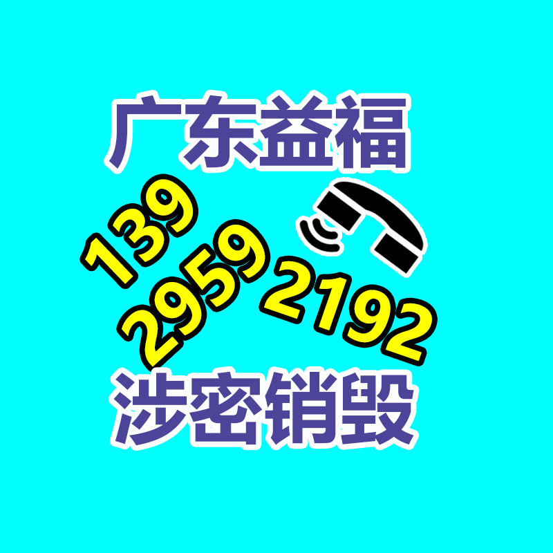 過(guò)期文件回收銷(xiāo)毀公司
