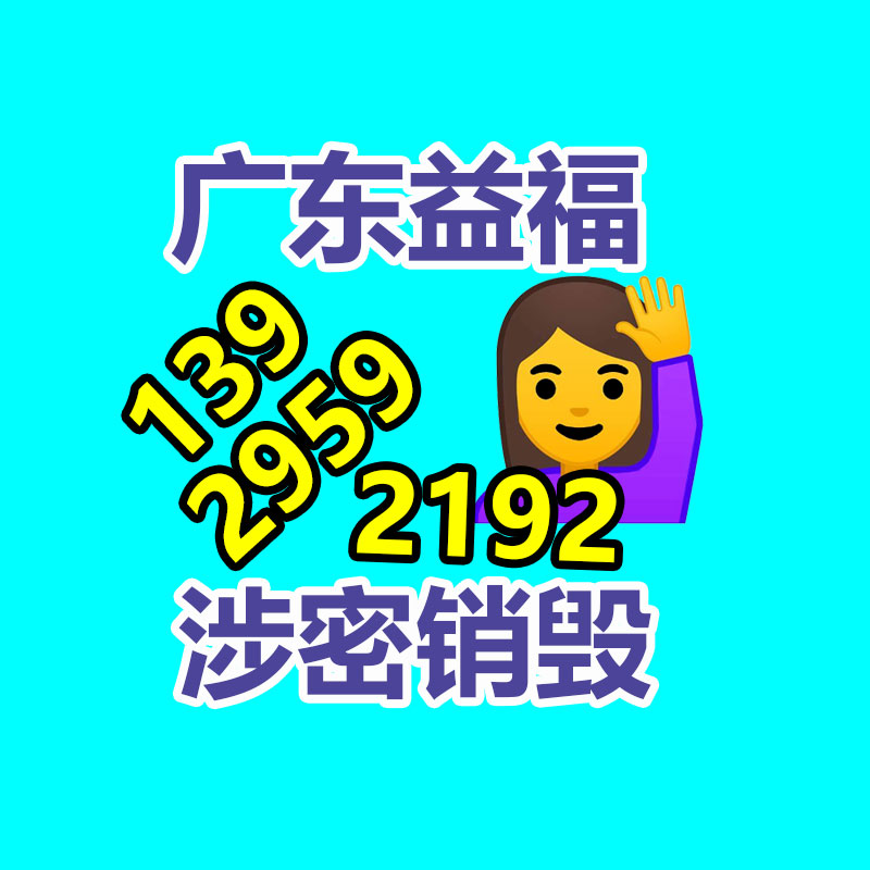 公司有很多文件要銷毀
