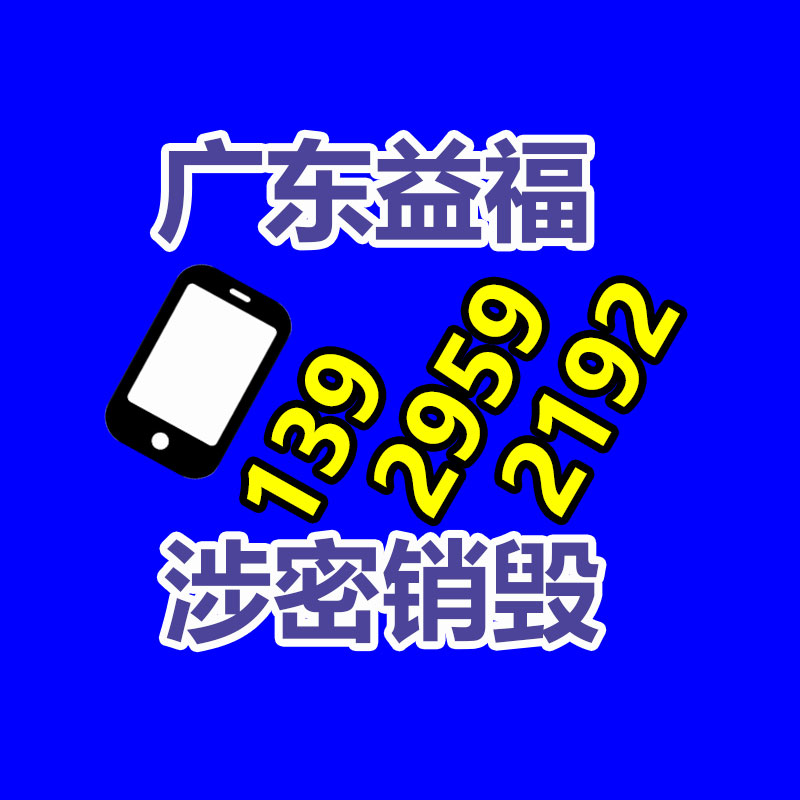 文件資料銷毀,票據(jù)銷毀
