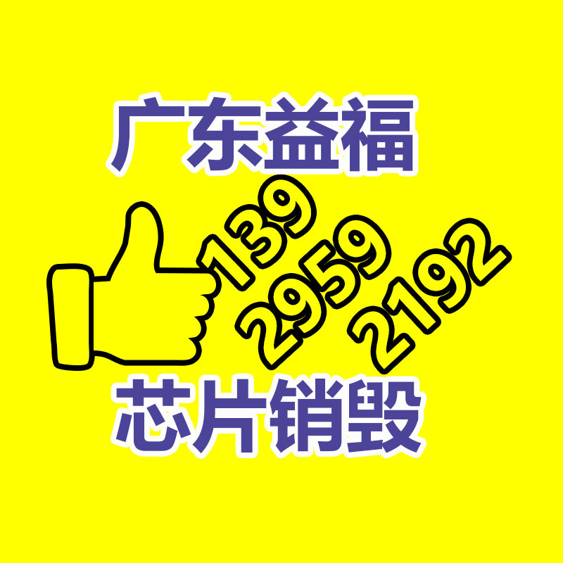 過期文件回收銷毀公司