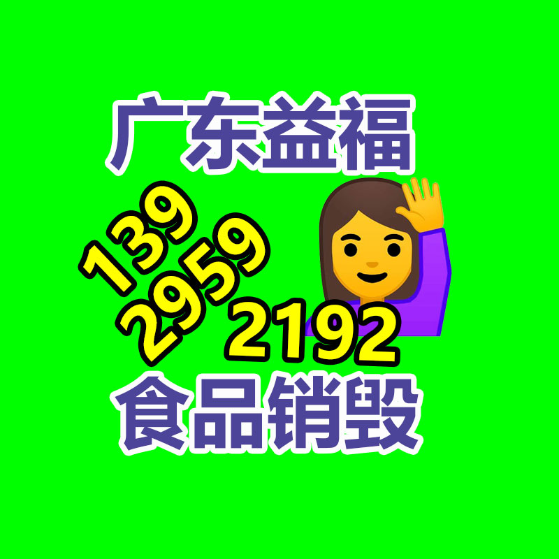 過期文件回收銷毀公司