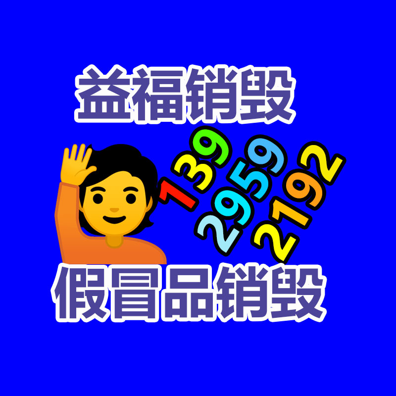 怎樣銷毀公司資料