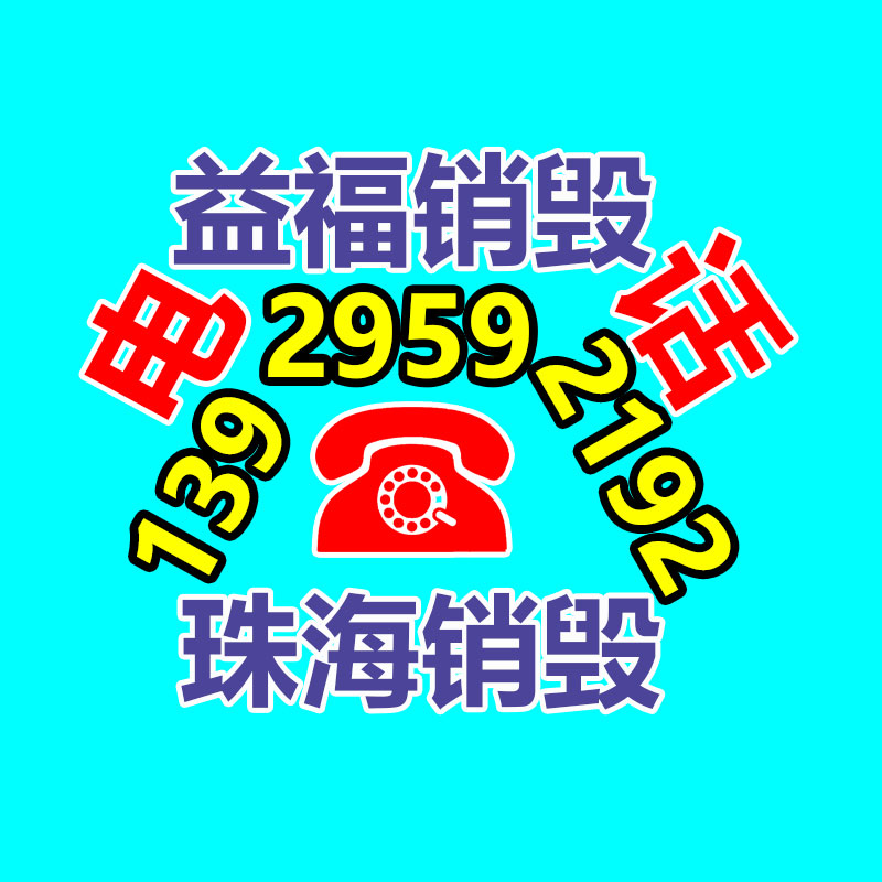 公司有很多文件要銷毀