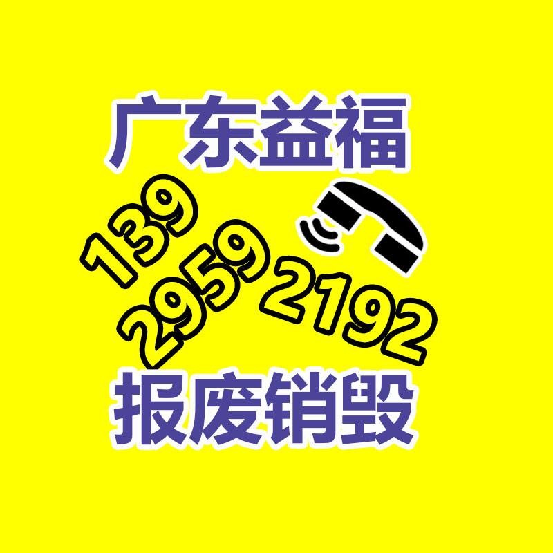 面膜銷毀處理,過期化妝品銷毀處置