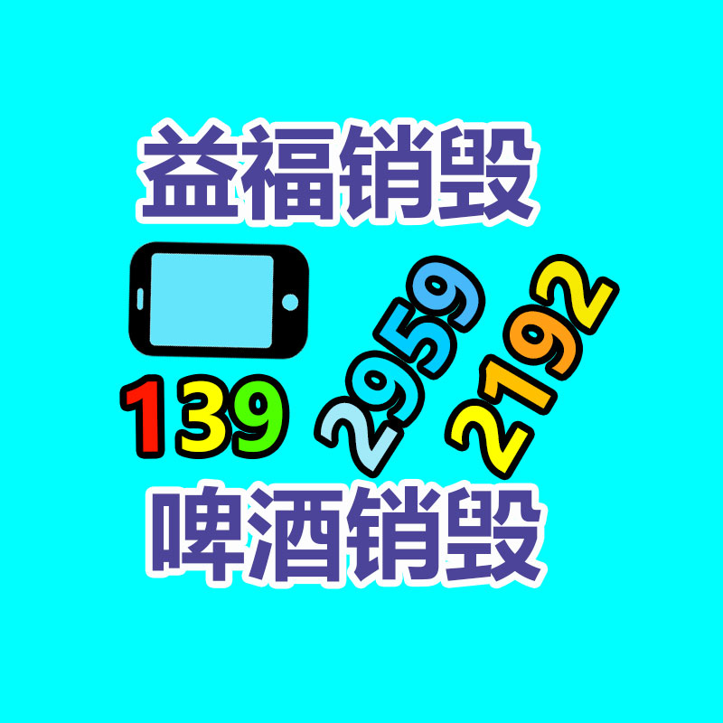 過期文件回收銷毀公司