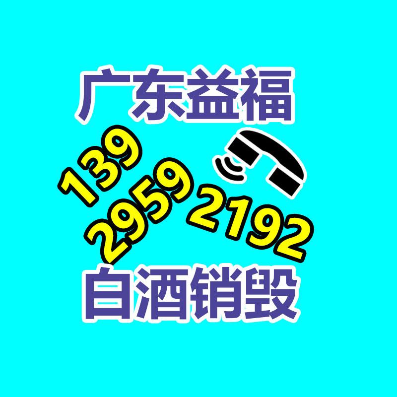 面膜銷毀處理,過期化妝品銷毀處置