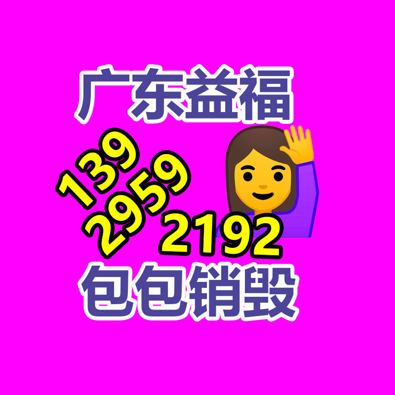 專業銷毀公司,產品銷毀公司