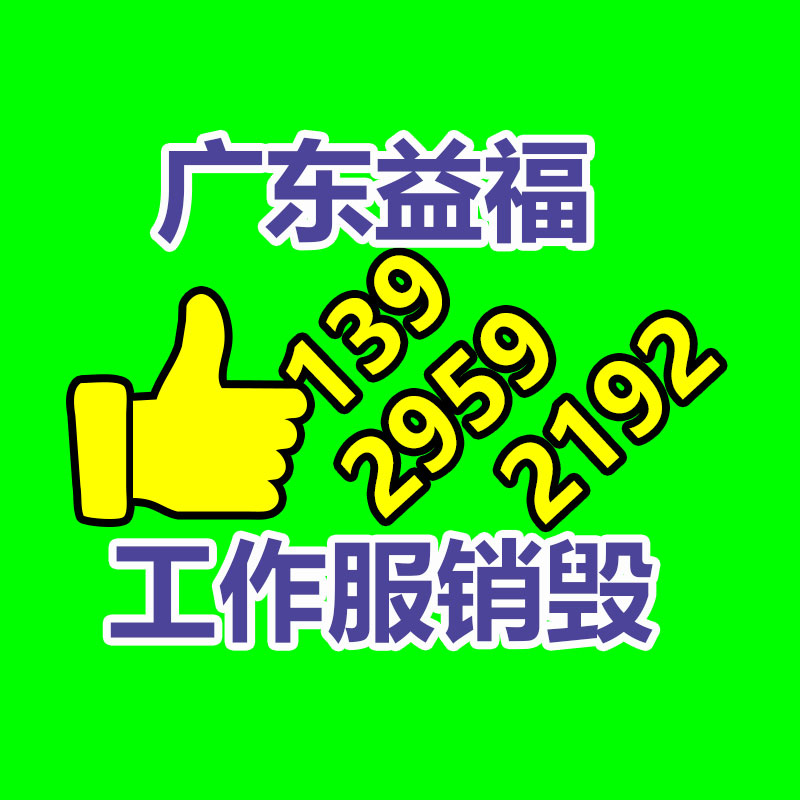 化妝品銷毀,廣州銷毀公司