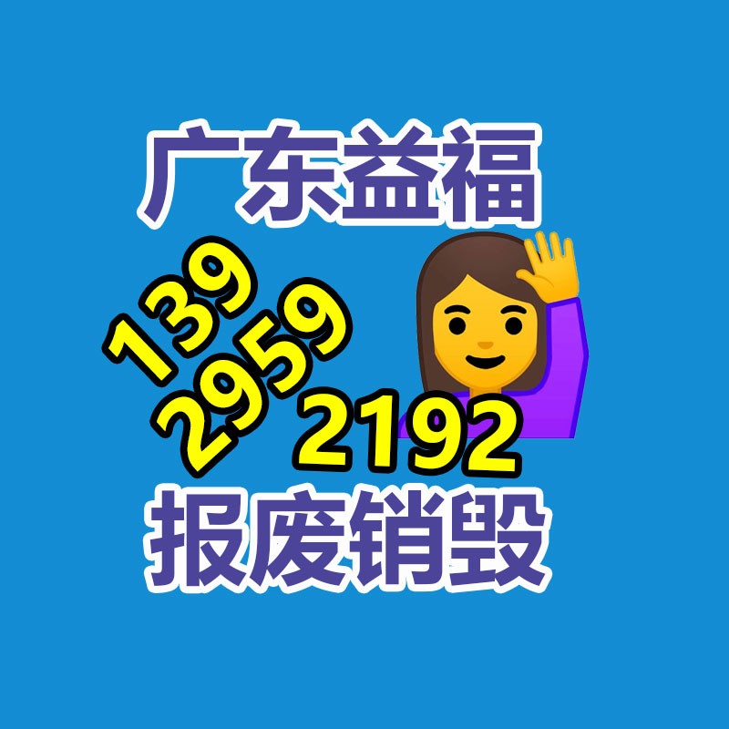 保密文件銷毀,票據資料檔案銷毀