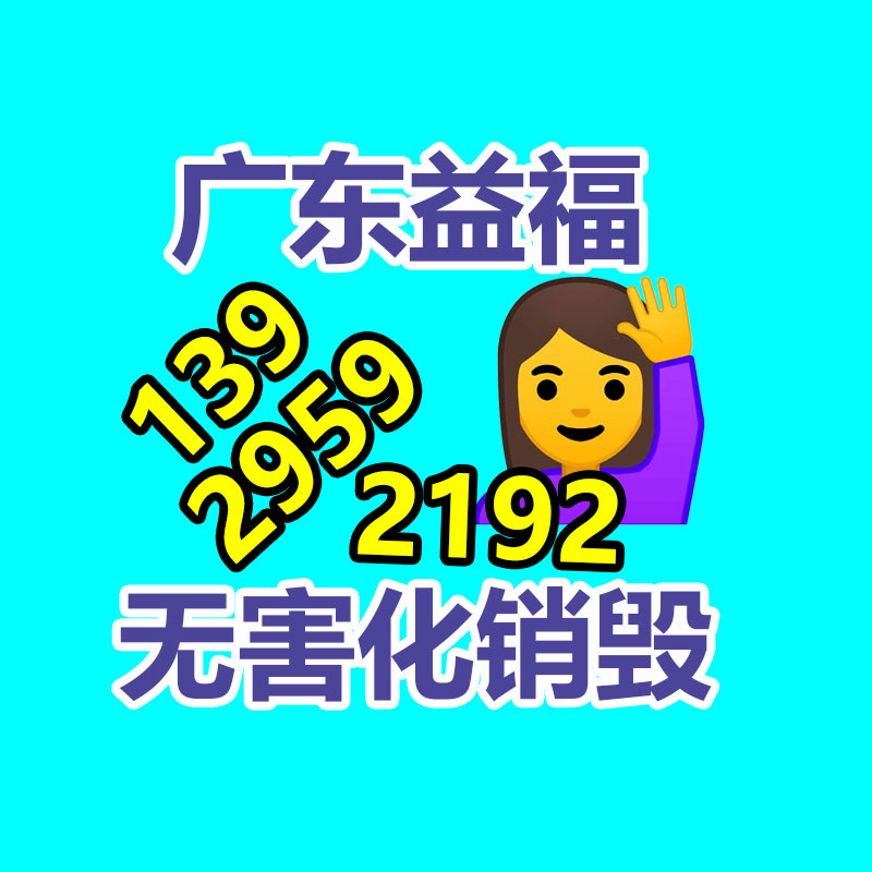 公司有很多文件要銷毀