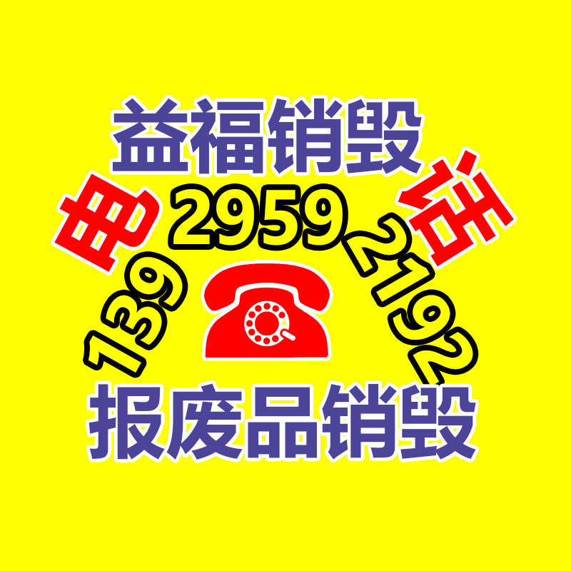 過期文件回收銷毀公司