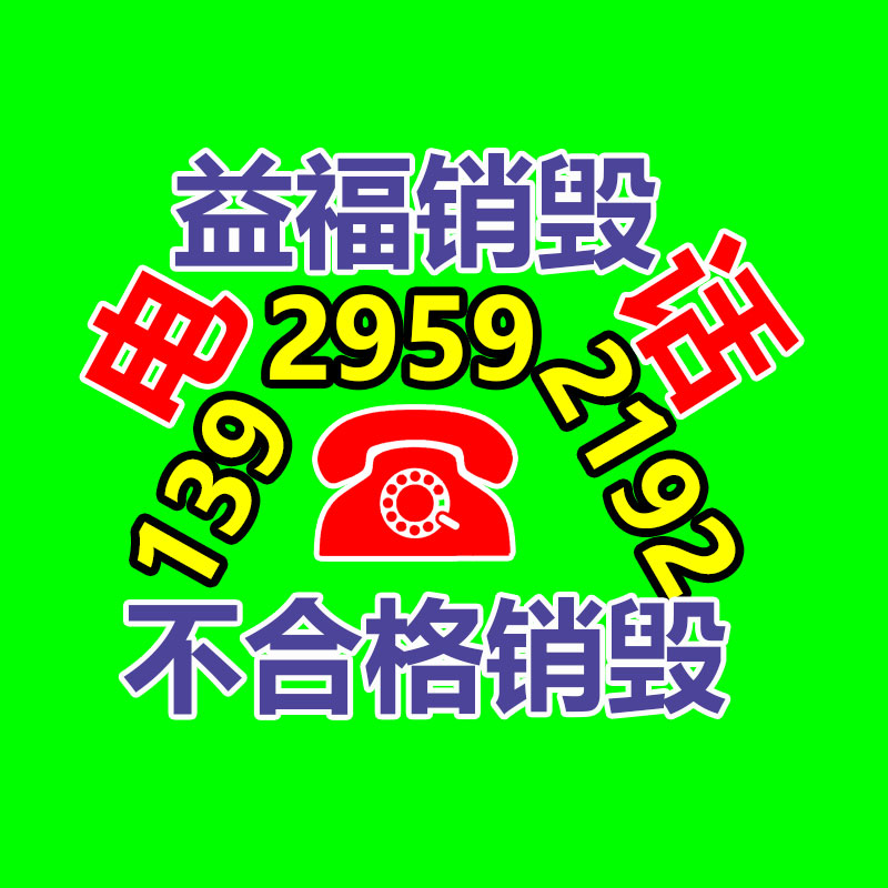 過期文件回收銷毀公司