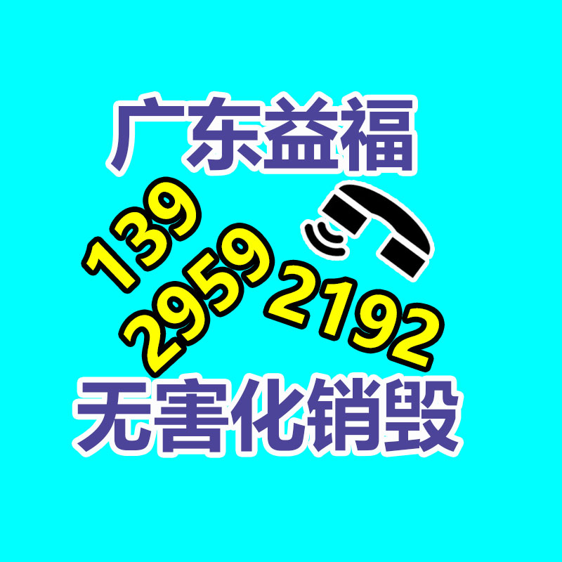 保密文件銷毀,票據資料檔案銷毀