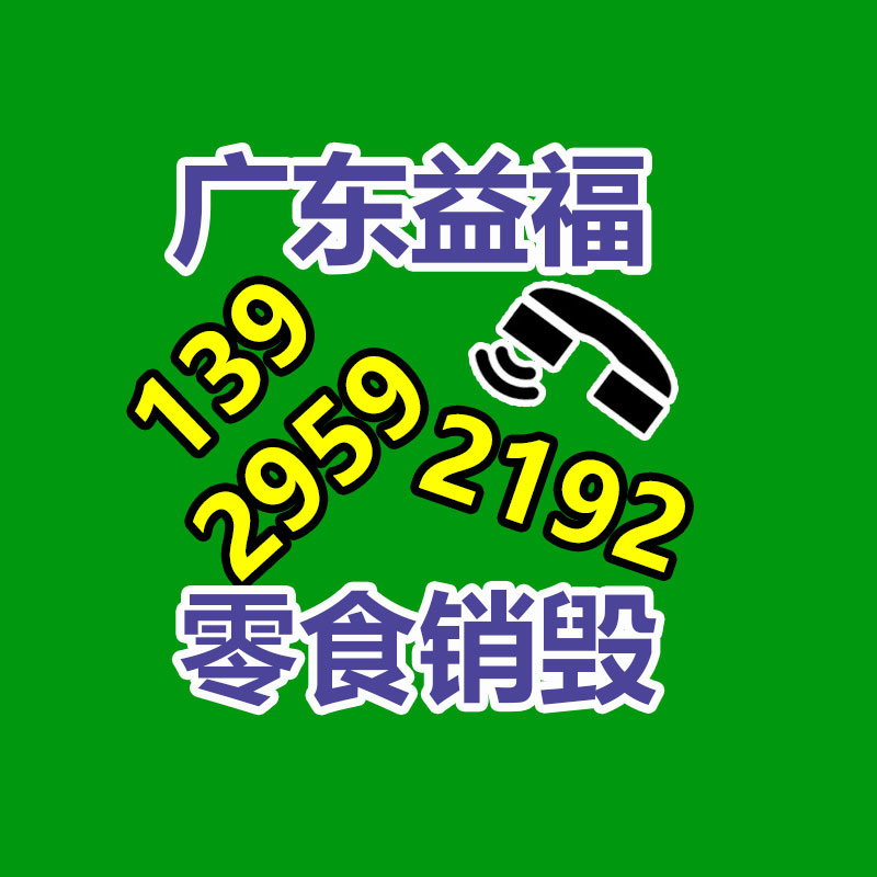 面膜銷毀處理,過期化妝品銷毀處置