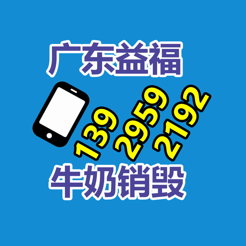 文件資料銷毀,票據銷毀