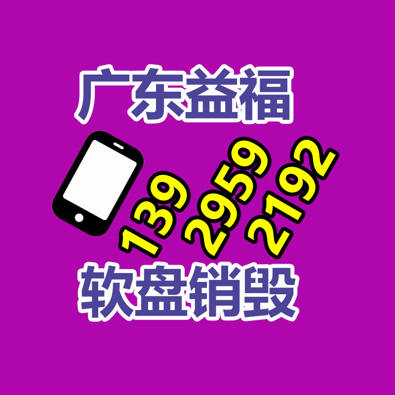 化妝品銷毀,廣州銷毀公司